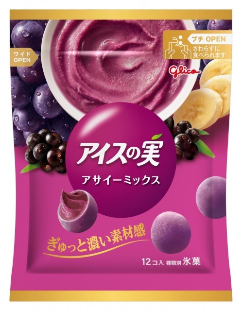 アイスの実　アサイーミックス パッケージ画像